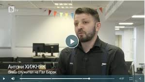 Antoniy Hizhnyak with E&G Bulgaria Antoniy Hizhnyak