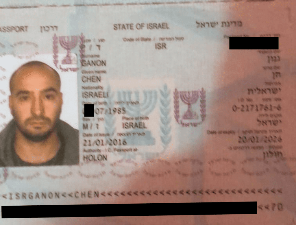 Former Gal Barak lieutenant Chen Ganon passport redacted