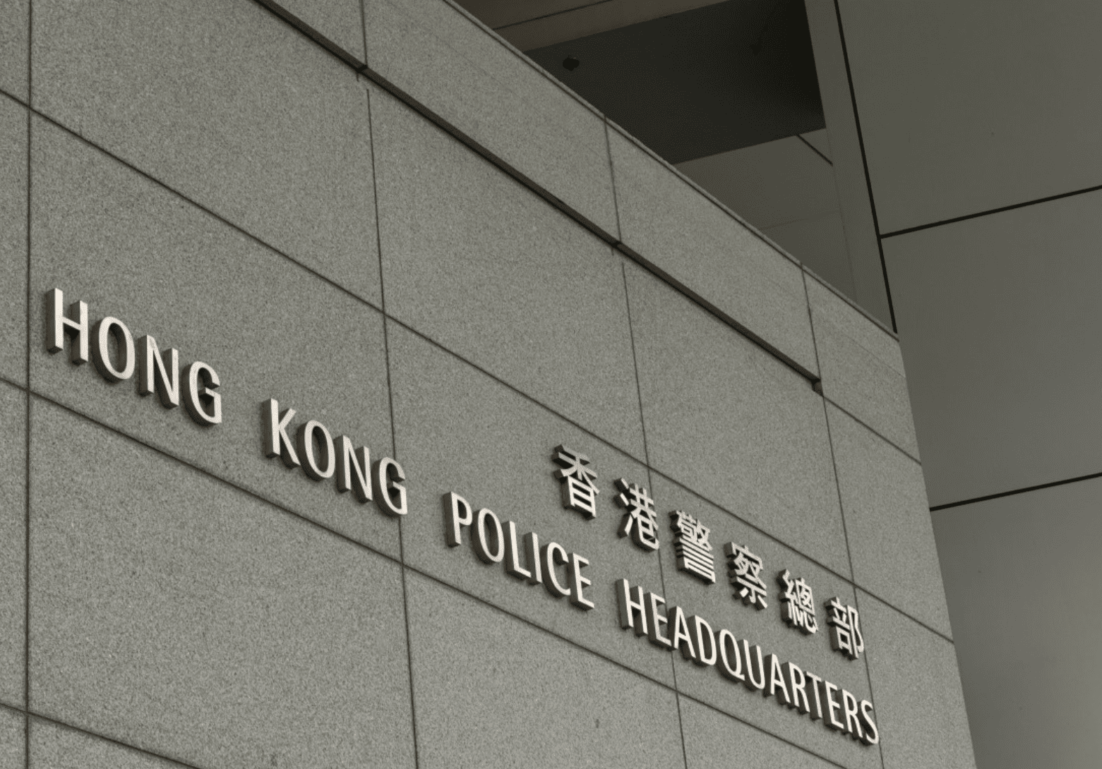 Indonesian Money Mules Arrested In Hong Kong Money Laundering Bust