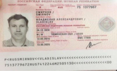 Passport of Vladislav Smirnov