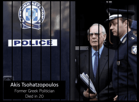 Former Greek politician Akis Tsochatzopoulos