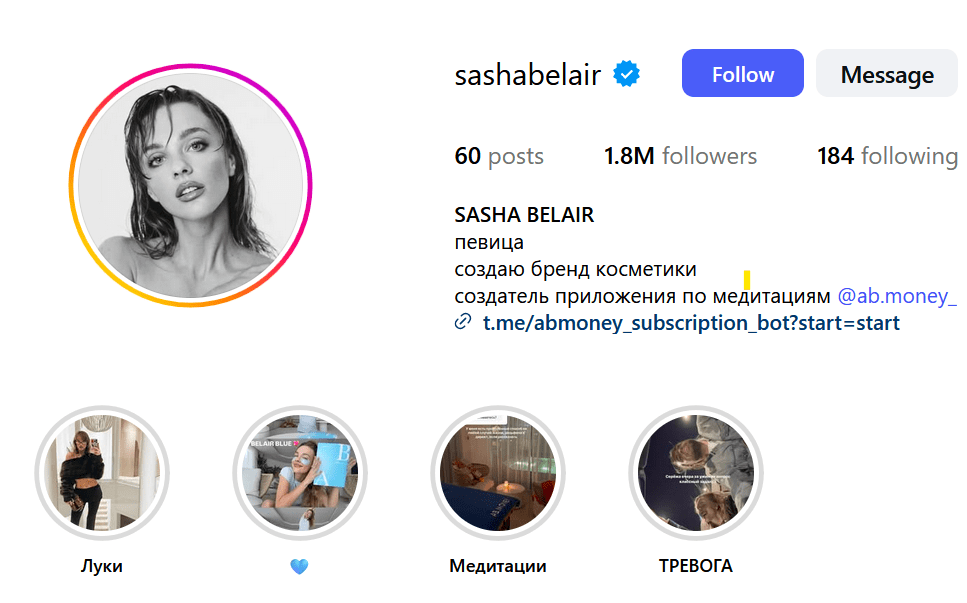 Russian influencer and AMAZY mastermind Sasha Belais aka Alexandra Belyakova