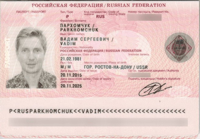 Finbride founde r and UBO Vadim Parkhomchuk