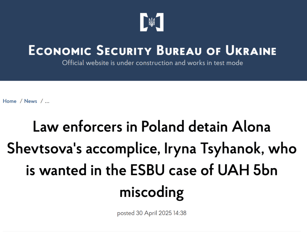 Ukrainian ESBA announcement detains Alona Shevtsova's accomplice Iryna Tsyhanok over miscoding allegations